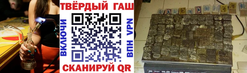 Что такое Малоархангельск APVP Cocaine МЕТАМФЕТАМИН Каннабис ГАШИШ ссылка на мегу как войти Мефедрон