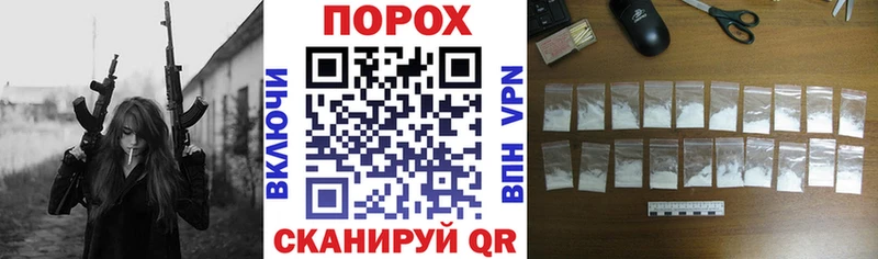 АМФЕТАМИН VHQ  мега ССЫЛКА  Малоархангельск 