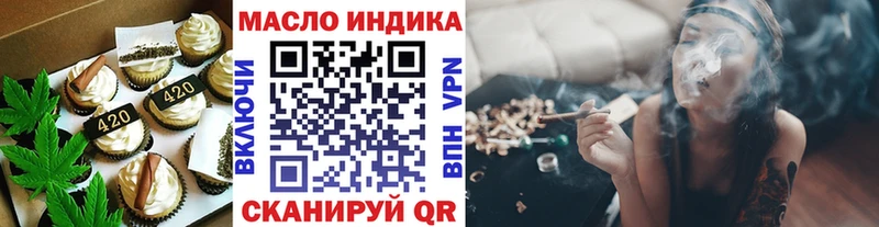 Еда ТГК конопля  Малоархангельск 
