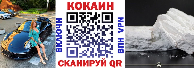 COCAIN Эквадор  ОМГ ОМГ   Малоархангельск 