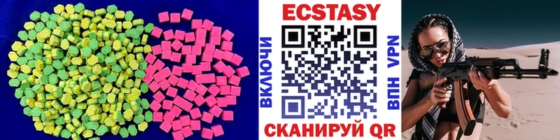 ЭКСТАЗИ 300 mg закладка Малоархангельск