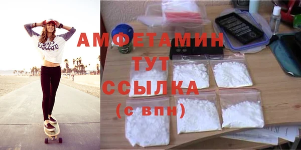 мяу мяу кристалл Аркадак