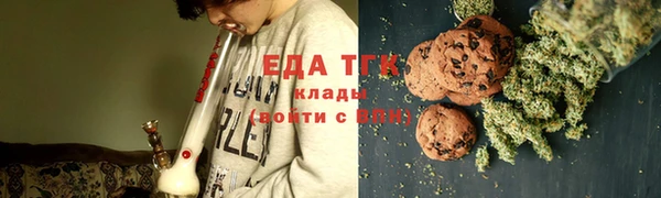 мяу мяу кристалл Аркадак