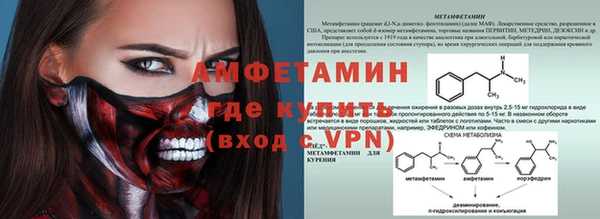 мяу мяу кристалл Аркадак