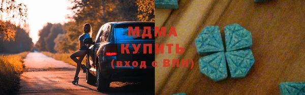 мяу мяу кристалл Аркадак