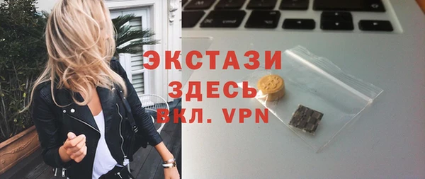 мяу мяу кристалл Аркадак