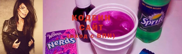 мяу мяу кристалл Аркадак