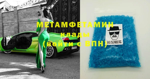 кокаин перу Армянск