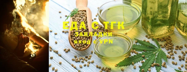 мяу мяу кристалл Аркадак