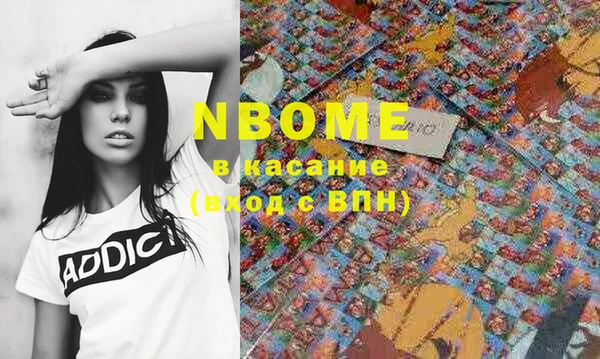 кокаин перу Армянск