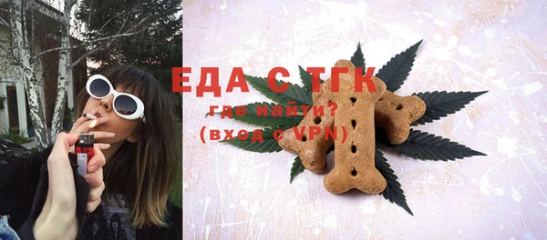 мяу мяу кристалл Аркадак
