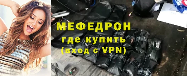 кристаллы Надым