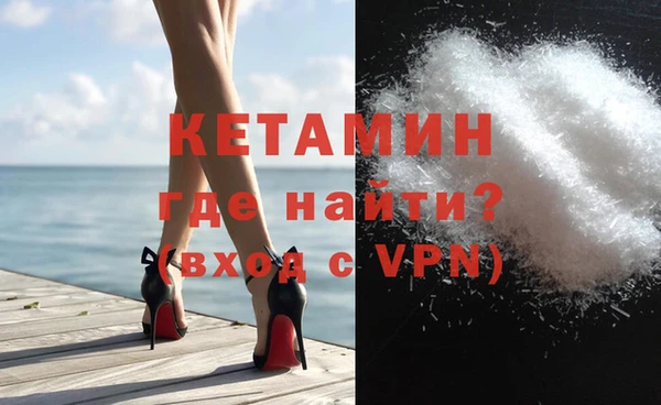 мяу мяу кристалл Аркадак