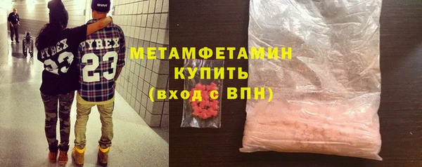 мяу мяу кристалл Аркадак
