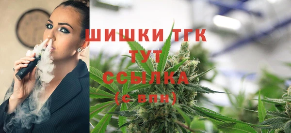 мяу мяу кристалл Аркадак