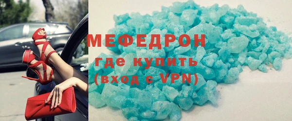 кокаин перу Армянск