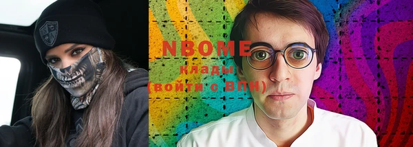 кокаин перу Армянск