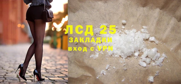 мяу мяу кристалл Аркадак