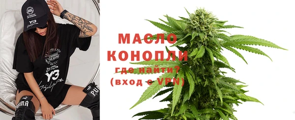 мяу мяу кристалл Аркадак