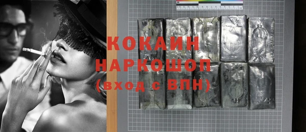 мяу мяу кристалл Аркадак