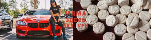 мяу мяу кристалл Аркадак