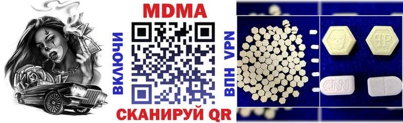купить наркотики цена  Малоархангельск  мега зеркало  MDMA crystal 