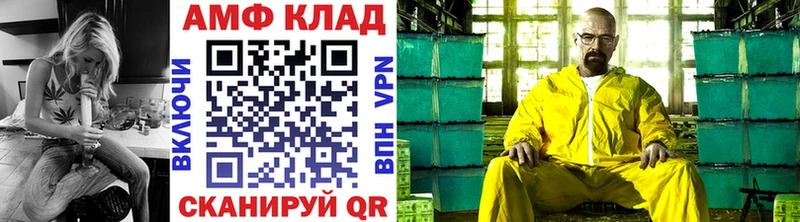 МЕТАМФЕТАМИН витя  Малоархангельск 
