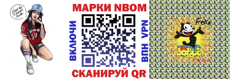 Наркотические марки 1,5мг  Малоархангельск 