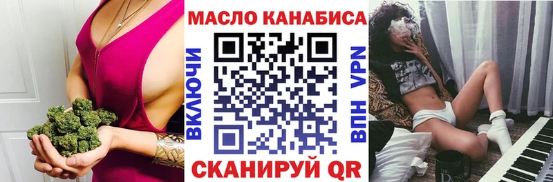 Дистиллят ТГК THC oil  Малоархангельск 