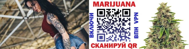Бошки марихуана White Widow  Малоархангельск 